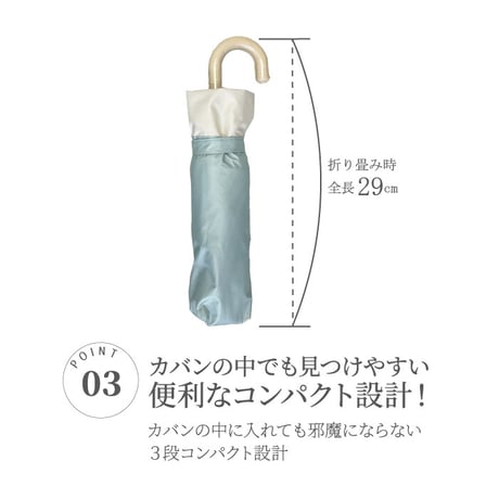 【一級遮光　UVカット率99.9％】晴雨兼用　55cmミニ　バイカラー　合皮レザーハンドル