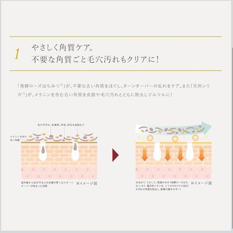 DUO デュオザリペアバー　洗顔石鹸　ネット付き