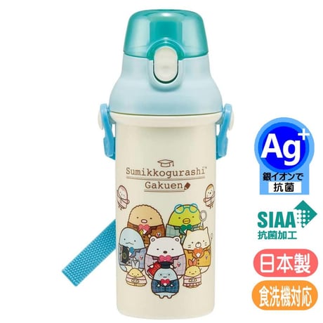 スケーター　抗菌直飲みワンタッチボトル