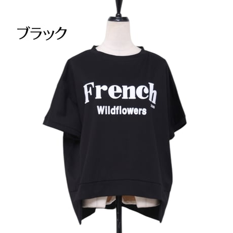 196440『French』ロゴオーバーTシャツ♥️