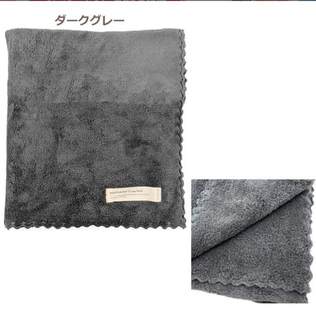 超吸水速乾ヘアドライタオル　約40cm×100cm