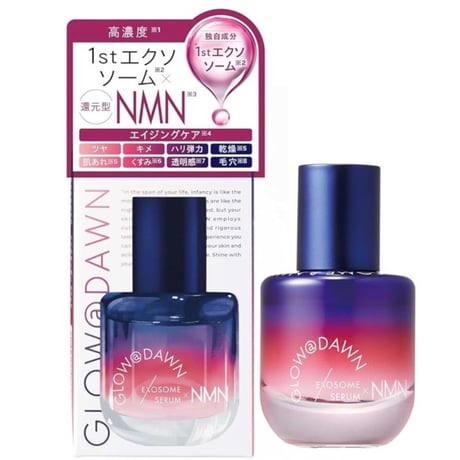 ✅在庫限り✅GLOW＠DAWN 1st エクソソーム　導入美容液
