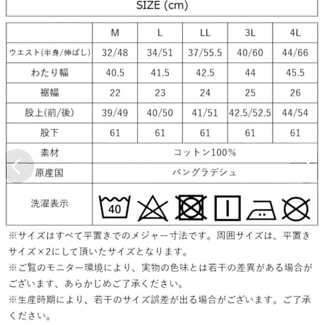 0360前バックルカーブデニムパンツ