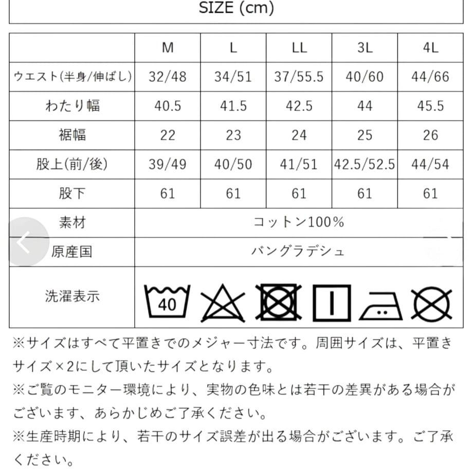 69f4d2c0874c896ecd1bcb5e