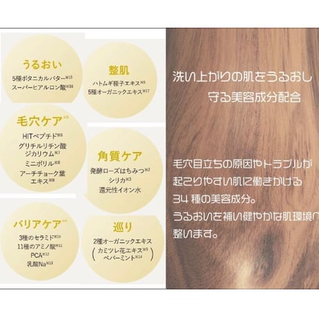 DUO デュオザリペアバー　洗顔石鹸　ネット付き