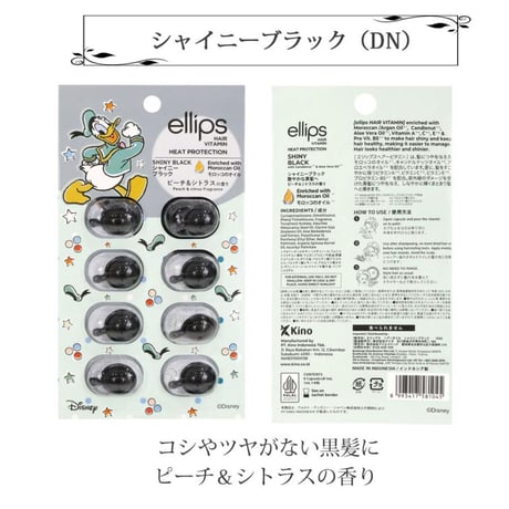ellipsディズニー 洗い流さないヘアオイル　定価398円▶︎190円
