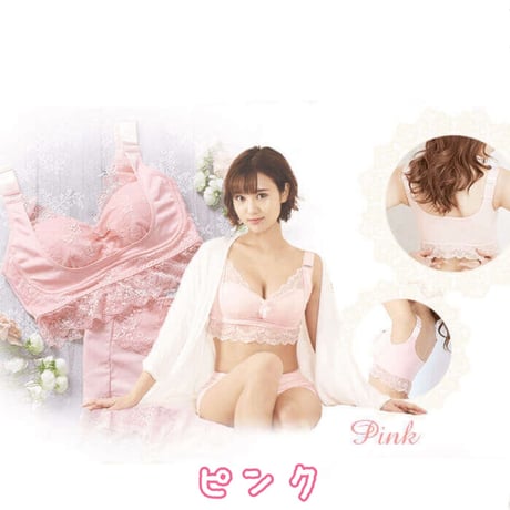 ¥5500▶︎¥350‼️エレアリーナイトブラ S  M  L
