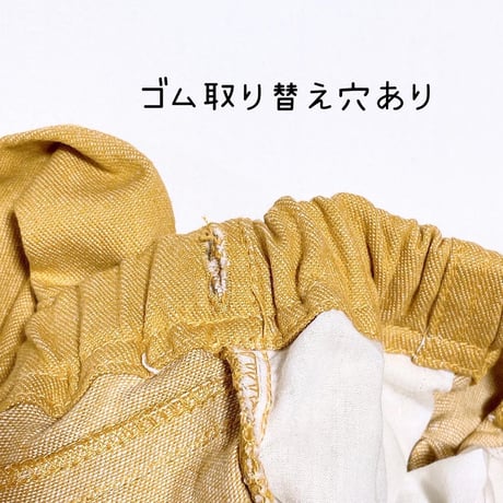 フェリシモ　アウトレットパンツ　子供服
