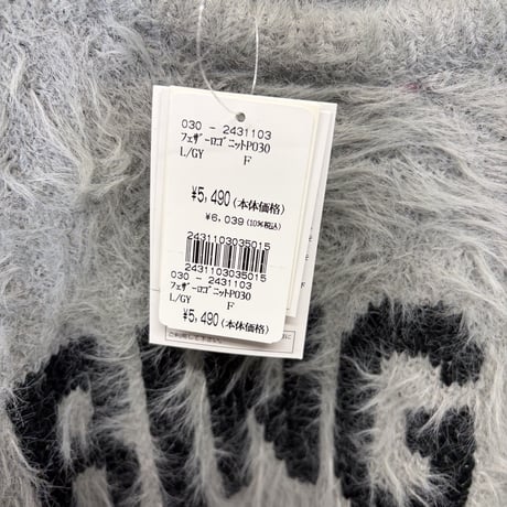 1103【SALE】GORGE ショート丈シャギーニット