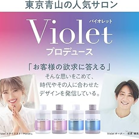 CICA HOLIC 濃縮もちもち泡シャンプー&トリートメントセット