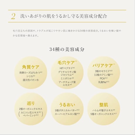 DUO デュオザリペアバー　洗顔石鹸　ネット付き