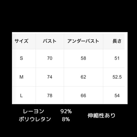 再販‼︎新色追加♥️伸縮性抜群‼︎ブラトップ♥️