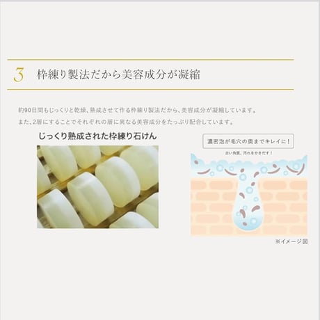 DUO デュオザリペアバー　洗顔石鹸　ネット付き