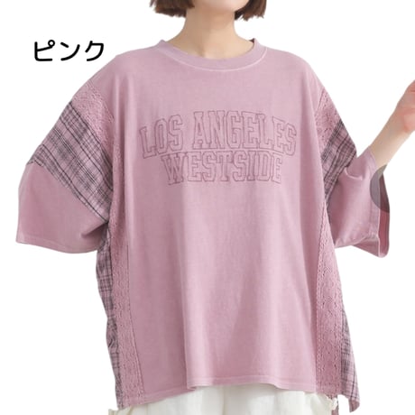 250729 ピグメント加工✨ロゴオーバーサイズT♥️
