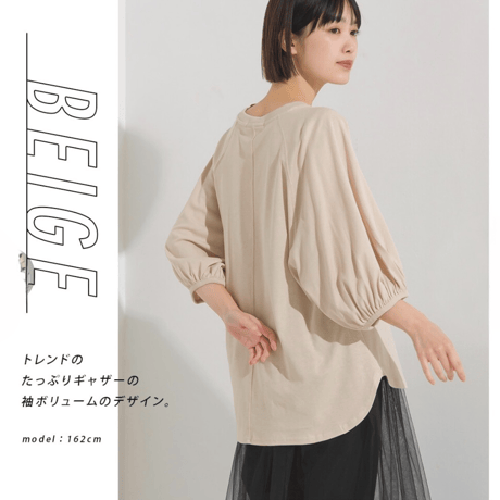 5317汗じみ防止UV袖ボリューム半袖プルオーバーTシャツ