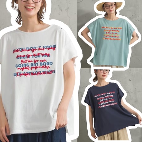 2946 重ね文字 プリント＆刺繍 ロゴ ボクシーシルエット Tシャツ