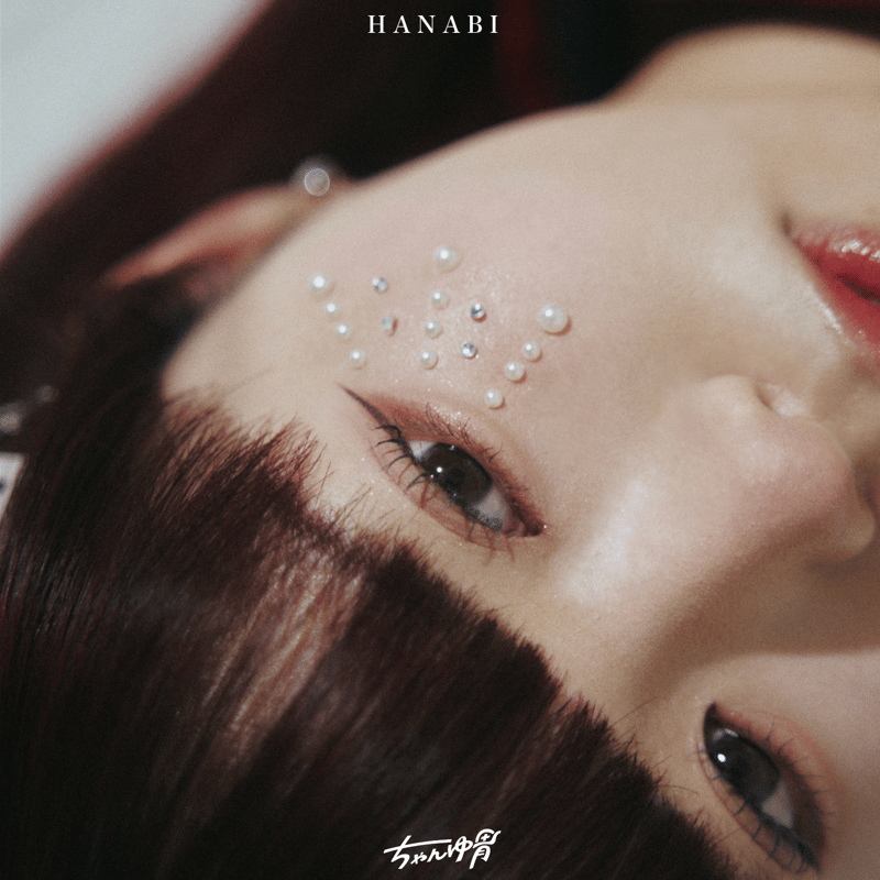 2nd EP「HANABI」CD | ちゃんゆ胃