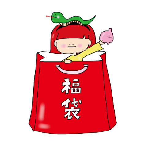 ちゃんゆ胃