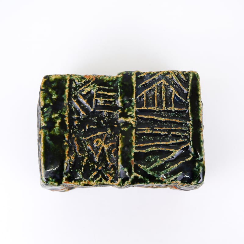 織部 蓋物 | 佐藤 和次 / Oribe Lidded Containerl by Kazu