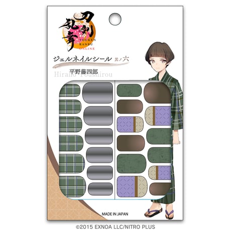 【予約商品】刀剣乱舞ONLINE　ジェルネイルシール 其ノ六 平野藤四郎