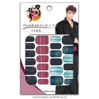 【予約商品】刀剣乱舞ONLINE　ジェルネイルシール 其ノ六 小豆長光