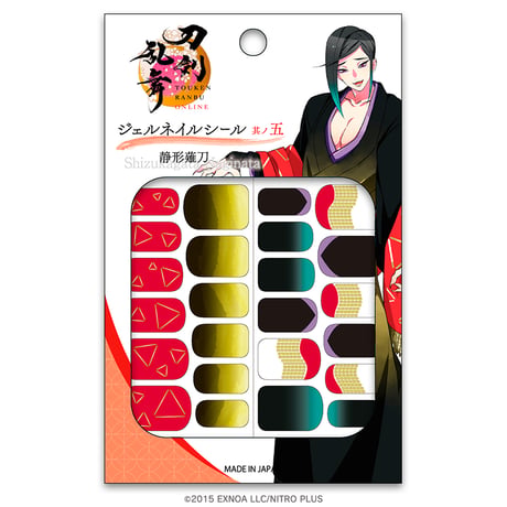 刀剣乱舞ONLINE　ジェルネイルシール 其ノ五 静形薙刀