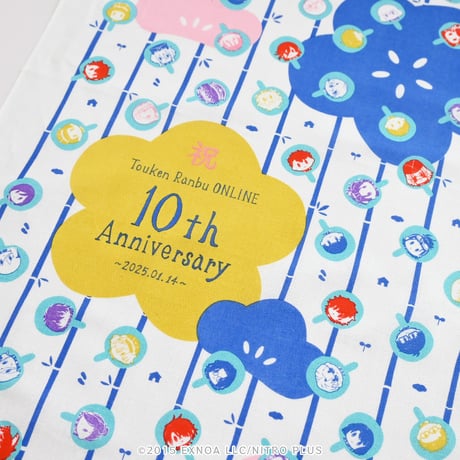 【予約品】刀剣乱舞ONLINE 10周年アニバーサリー手ぬぐい -松竹梅ver.-