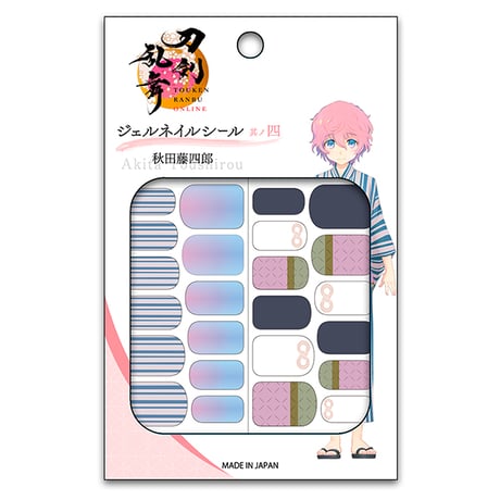 刀剣乱舞ONLINE　ジェルネイルシール 其ノ四 秋田藤四郎