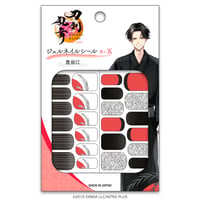 刀剣乱舞ONLINE　ジェルネイルシール 其ノ五 豊前江