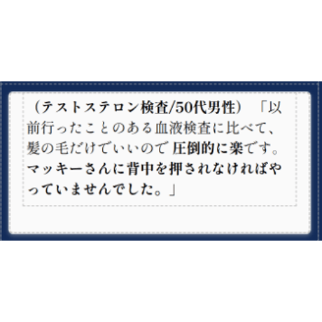 健康用品