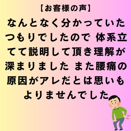 【まず今の自分を点数で】精子力が減ってきた？40歳からの精子力回復講座～科学的アプローチ×3か月後の答え合わせ～
