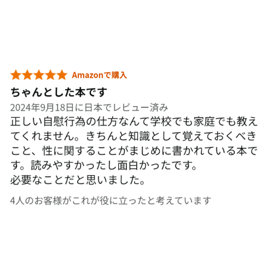 6768a40724b81902ce44f875