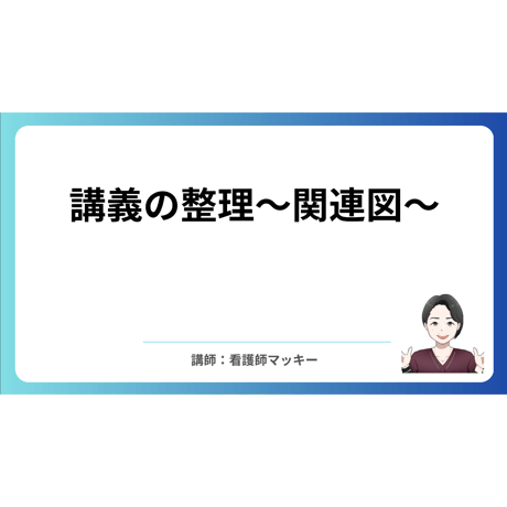 【まず今の自分を点数で】精子力が減ってきた？40歳からの精子力回復講座～科学的アプローチ×3か月後の答え合わせ～