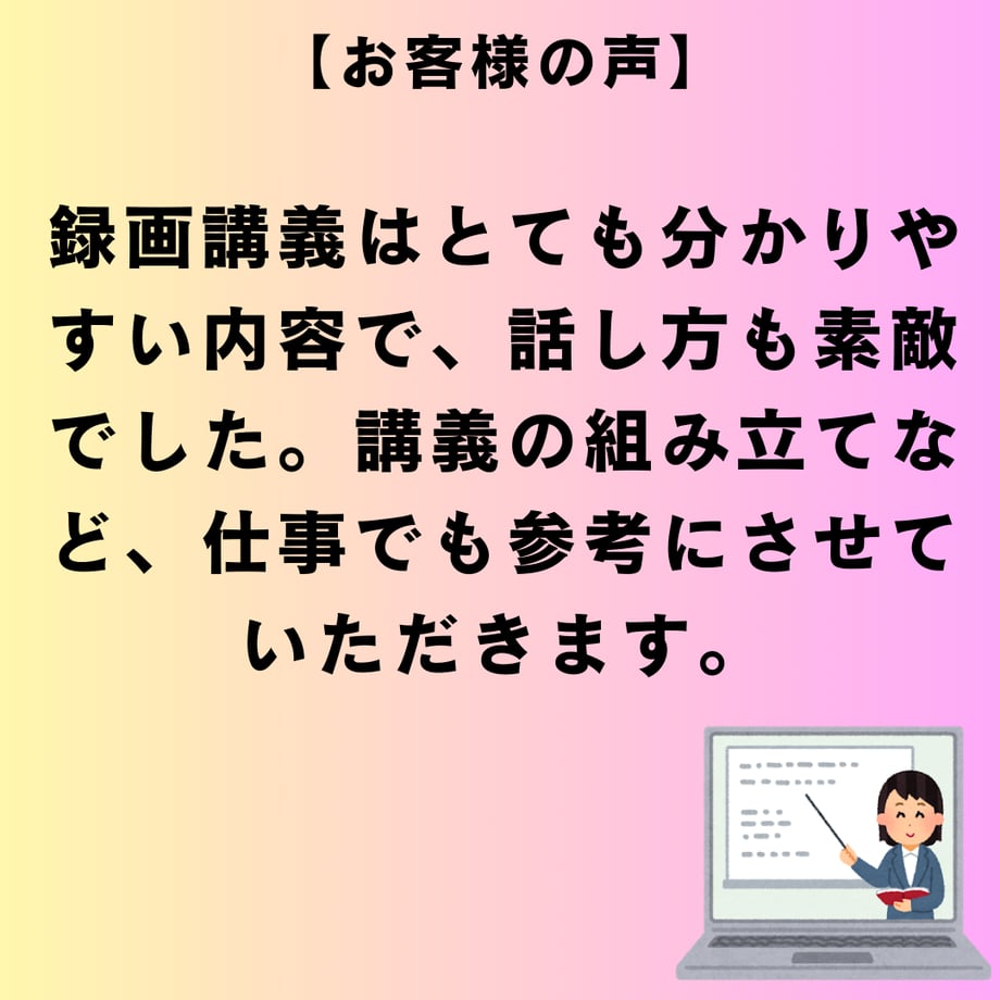 6855c710a3297df097bebac7