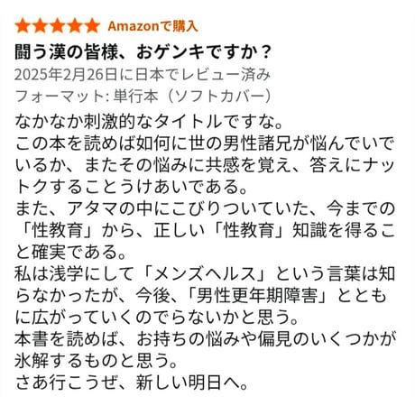 書籍
