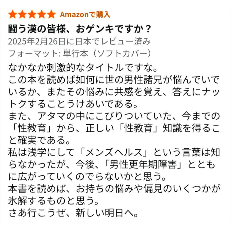 6768a40724b81902ce44f875
