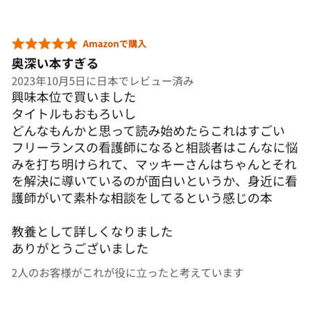 書籍