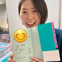 書籍