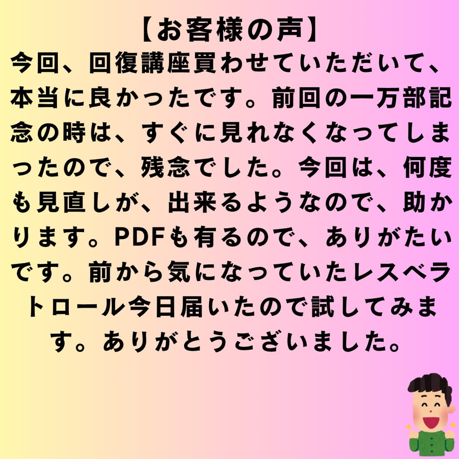 6855c710a3297df097bebac7