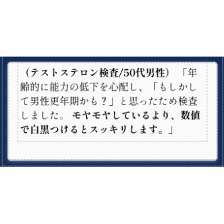 健康用品