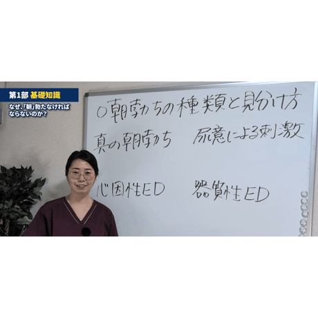 朝勃ちを呼び覚ます！睡眠回復講座～朝も夜もアソコを奮い立たせよう～