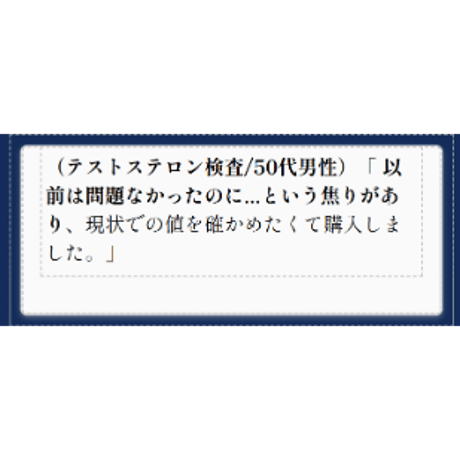 健康用品