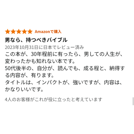 書籍
