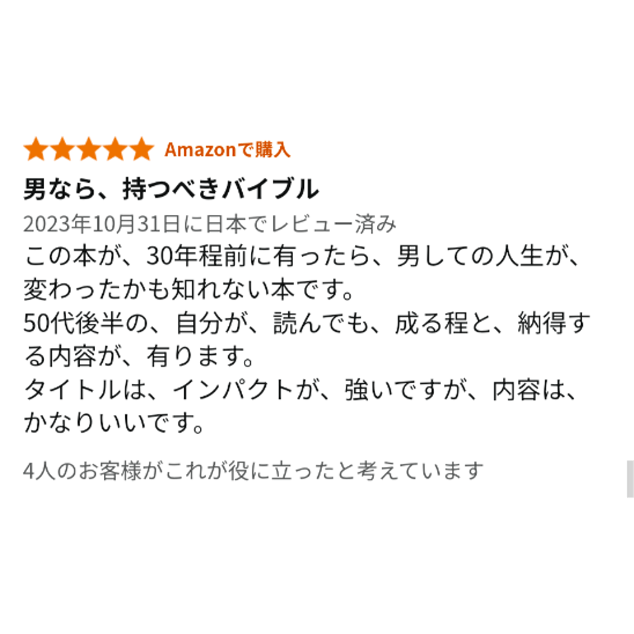 6768a40724b81902ce44f875