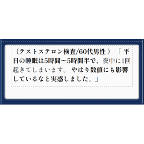 健康用品