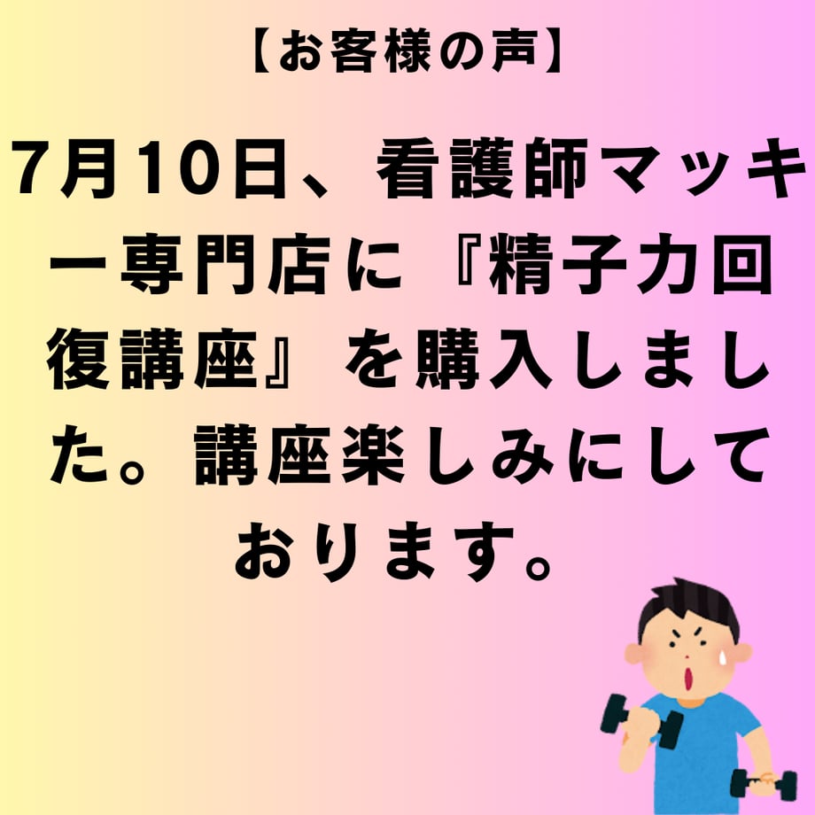 6855c710a3297df097bebac7
