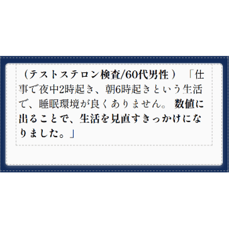 健康用品
