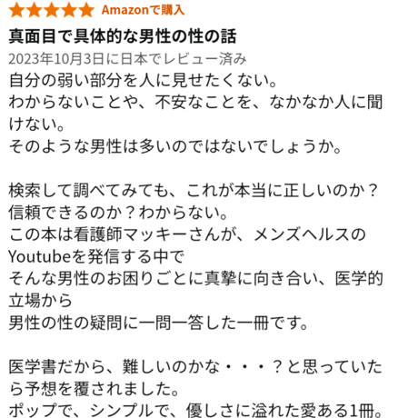 書籍