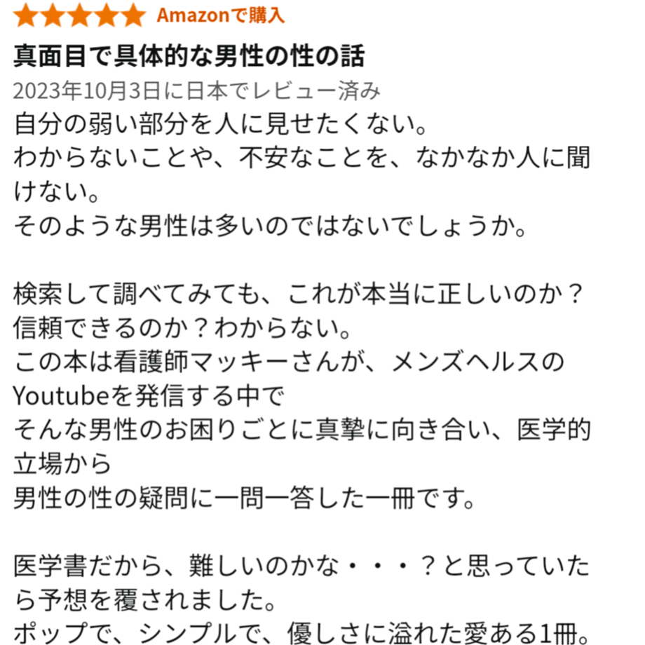 6768a40724b81902ce44f875