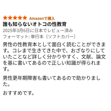 書籍